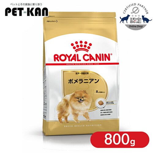 ���C�����J�i�� �|�����j�A�� �����`����p 800g BHN�i�u���[�h �w���X �j���[�g���V�����jrcdb14_0