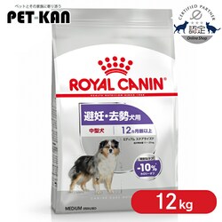 ���C�����J�i�� �~�f�B�A�� �X�e�A���C�Y�h 12kg CCN�i�P�A �j���[�g���V�����jrcdb72