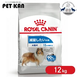 ���C�����J�i�� �}�L�V ���C�g �E�F�C�g �P�A 12kg CCN�i�P�A �j���[�g���V�����jrcdb59