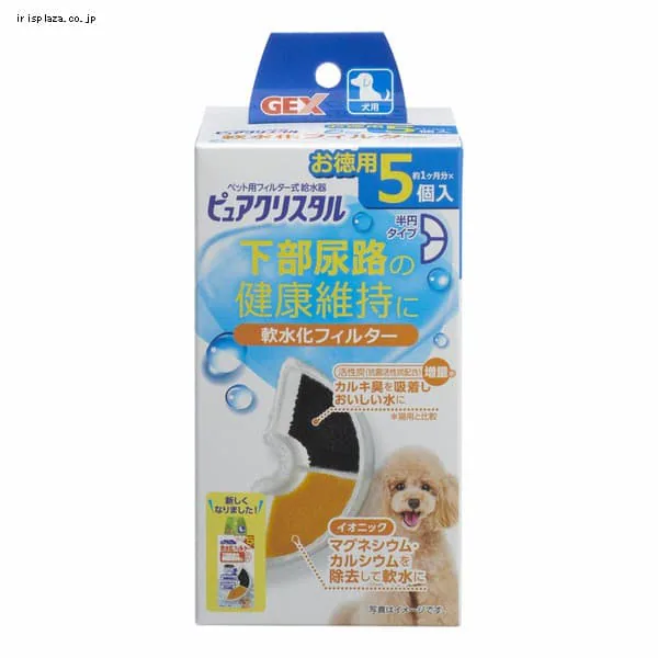 �ǉ����i�T���l�C��