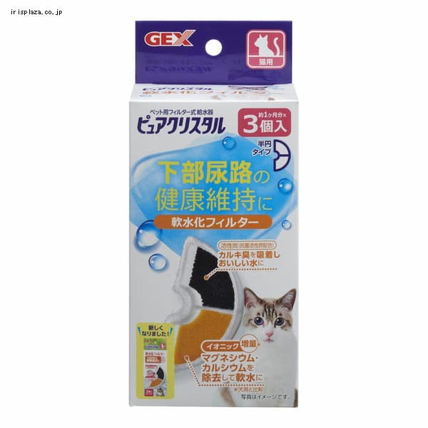 �ǉ����i�T���l�C��