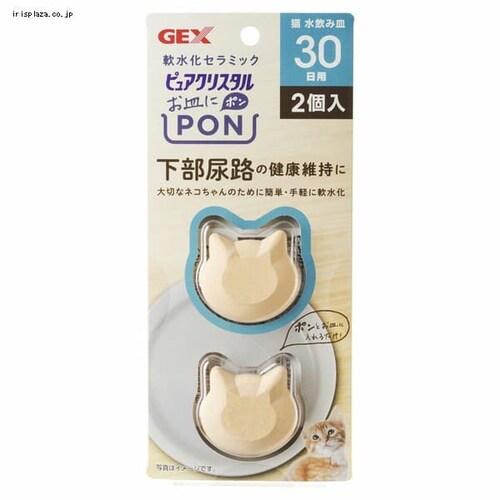 sANX^ MPON  Lp 302_0