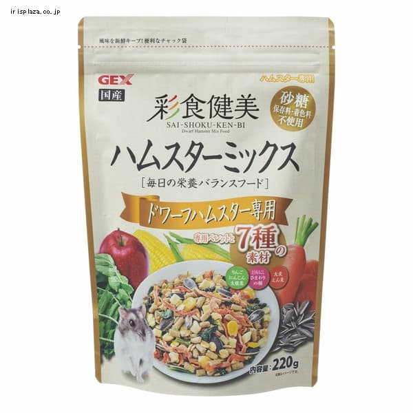 �ʐH���� �n���X�^�[�~�b�N�X �h���[�t�n���X�^�[��p 220g