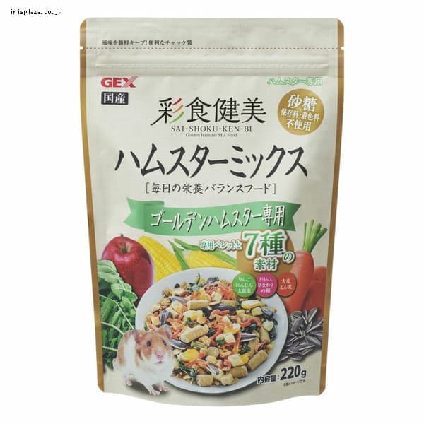 彩食健美 ハムスターミックス ゴールデンハムスター専用 220g