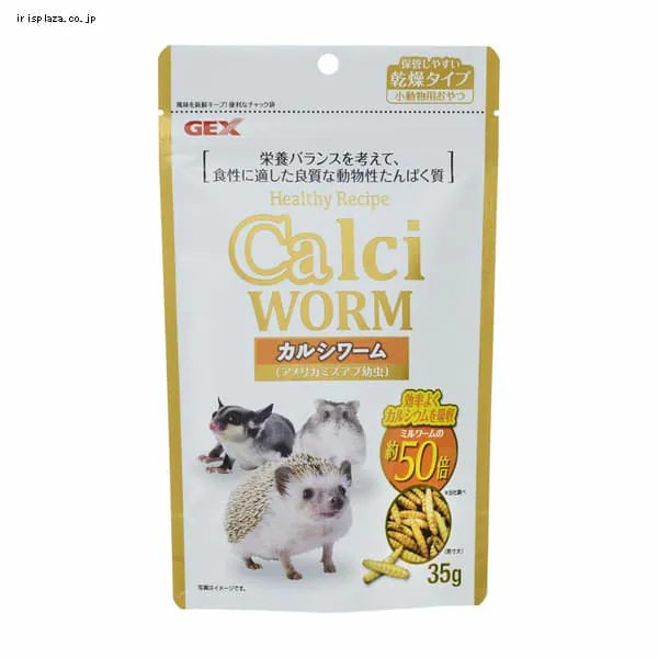 �ǉ����i�T���l�C��