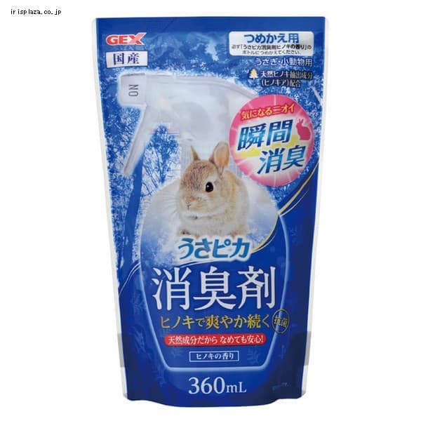 �����s�J���L�܃q�m�L�̍��� �l�ւ� 360ml