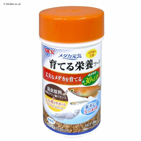 メダカ元気育てる栄養フード 30g