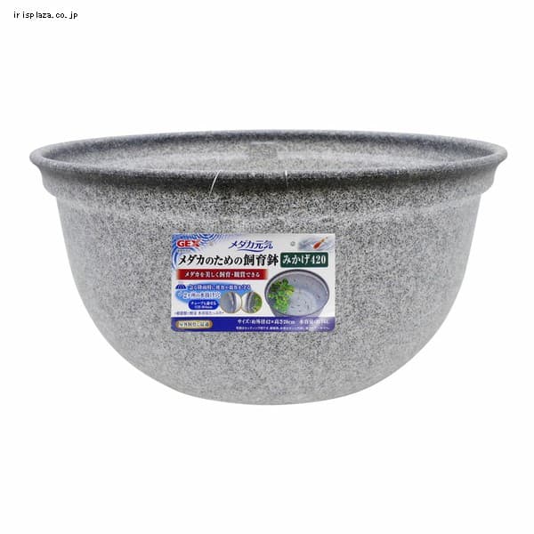 �ǉ����i�T���l�C��