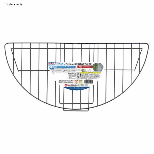 �ǉ����i�T���l�C��