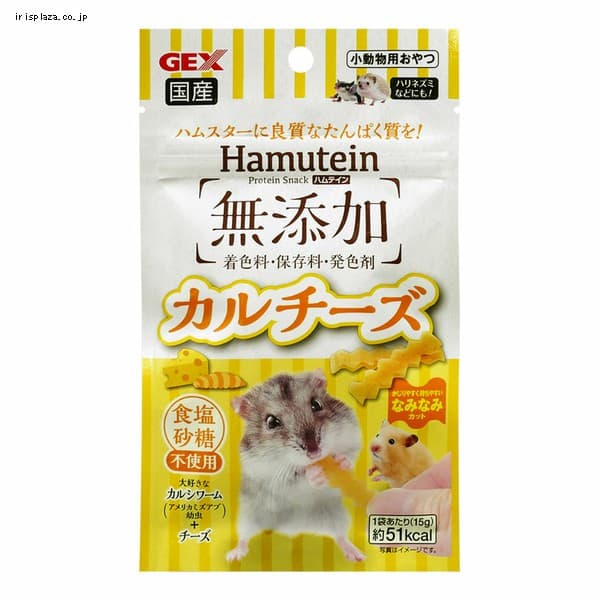 ハムテイン カルチーズ 15g