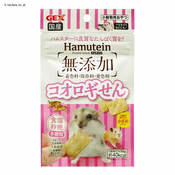 �ǉ����i�T���l�C��