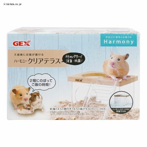 ハーモニークリアテラス_0