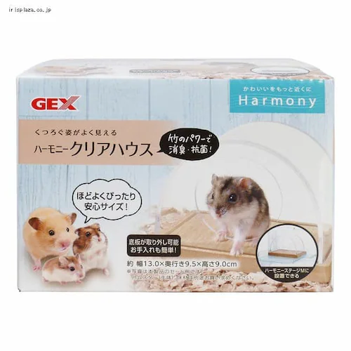 ハーモニークリアハウス_0