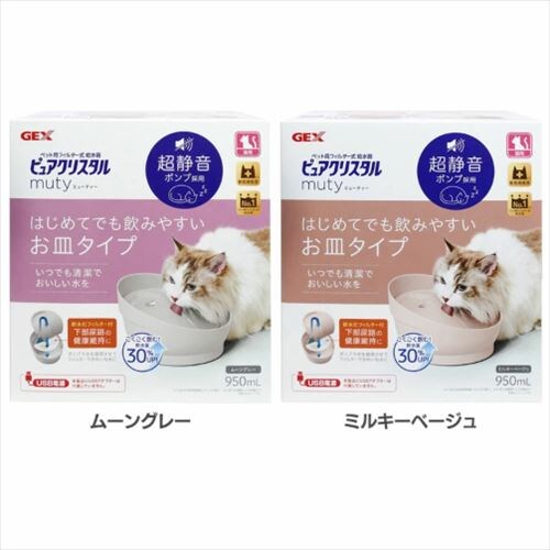 ピュアクリスタル ミューティー猫用 950ml_0