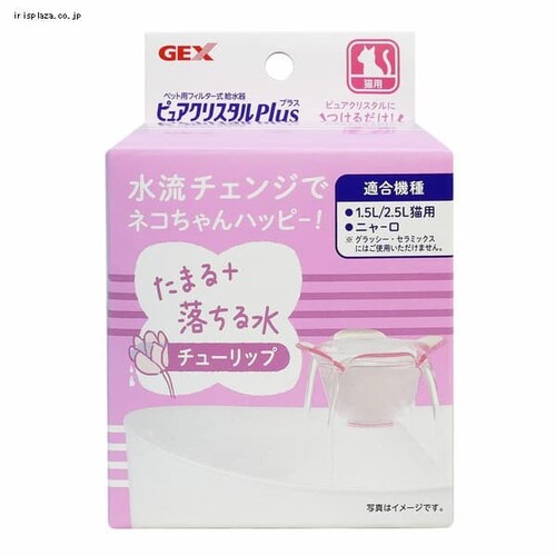 �s���A�N���X�^���v���X �`���[���b�v_0