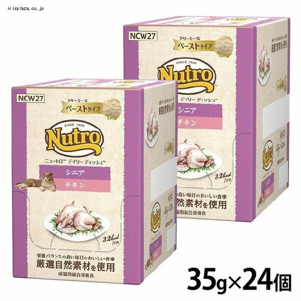 デイリーディッシュシニアチキンクリーミーペーストタイプ35g×24個