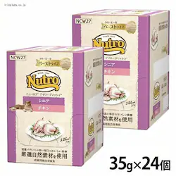 �f�C���[�f�B�b�V���V�j�A�`�L���N���[�~�[�y�[�X�g�^�C�v35g�~24�� NCW27 �y�v���U�Z���N�g�z