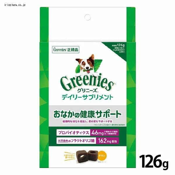 グリニーズ デイリーサプリメント おなかの健康サポート 126g CGRS4