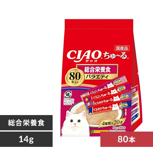 いなばペットフード ちゅ~る まぐろグルメバラエティ 80本入り いなばペットフード ちゅ~る まぐろグルメバラエティ 80本入り