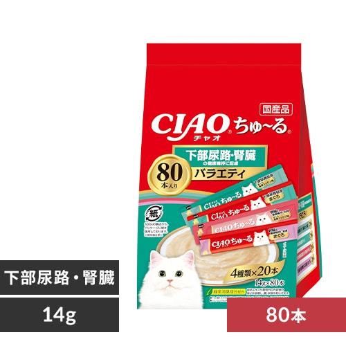 CIAO ちゅ〜る 下部尿路・腎臓の健康維持に配慮バラエティ 80本入り 猫 おやつ_0