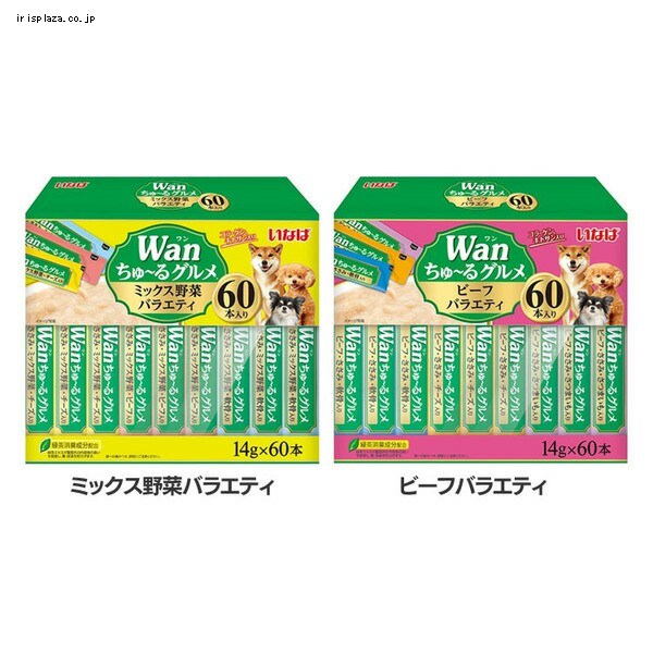 いなばペットフード Wanちゅ〜るグルメ 60本入り