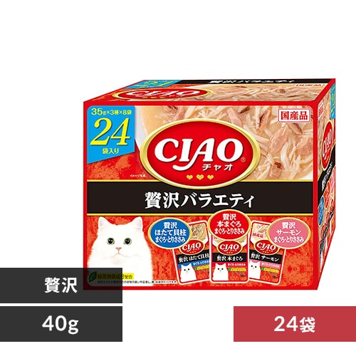 いなばペットフード CIAOパウチ まぐろ・ささみバラエティ 24袋入り