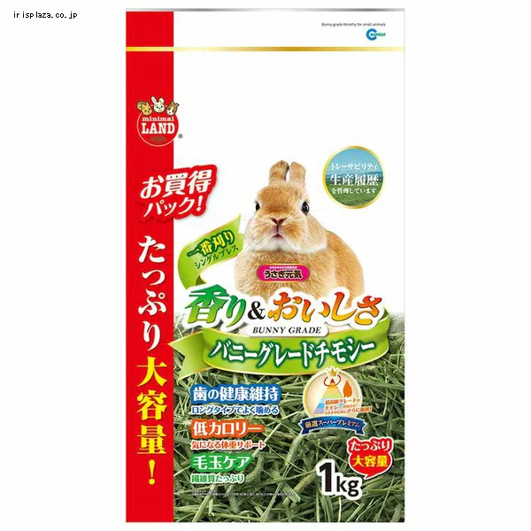 �ǉ����i�T���l�C��