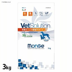 VetSolution ���p �t��&�V���E�_���΃T�|�[�g 3kg 