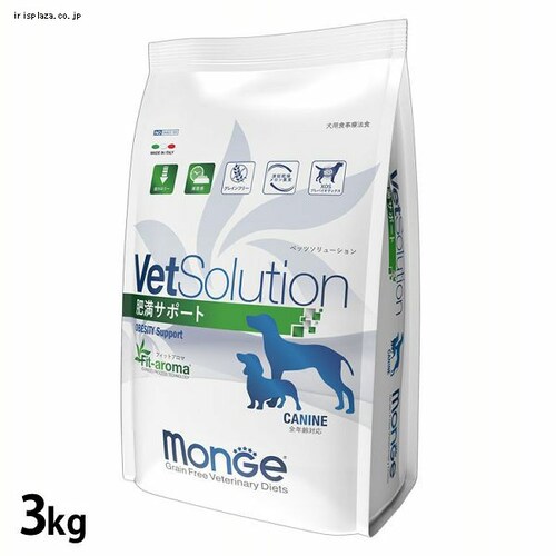 VetSolution 犬用 肥満サポート 3kg_0