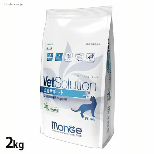 VetSolution 猫用 皮膚サポート 2kg_0