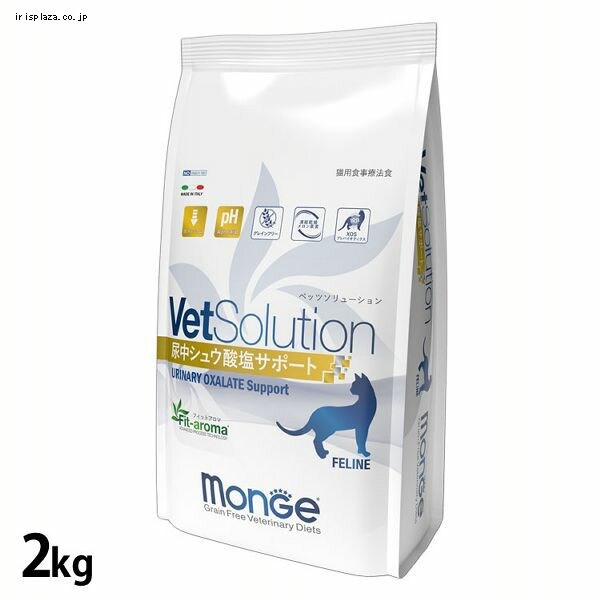 VetSolution �L�p �A���V���E�_���T�|�[�g 2kg