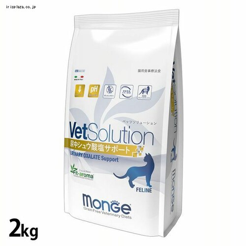 VetSolution �L�p �A���V���E�_���T�|�[�g 2kg_0
