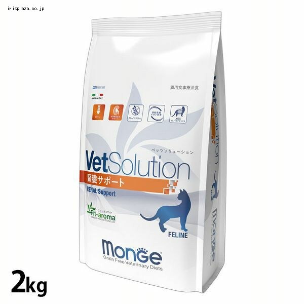 VetSolution �L�p �t���T�|�[�g 2kg