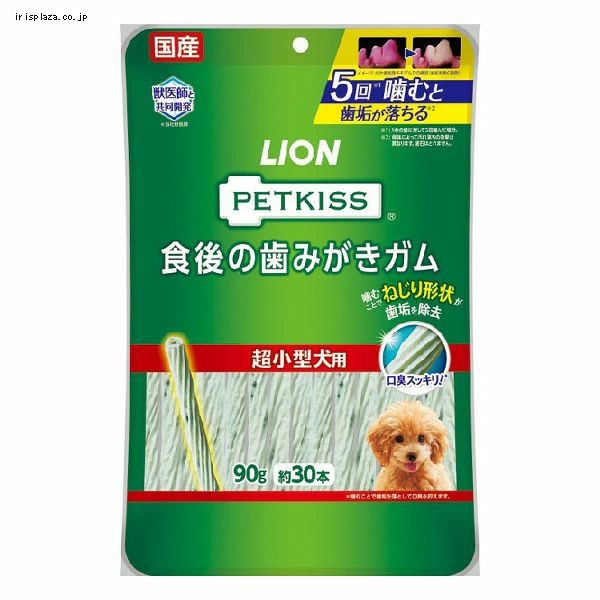 LION PETKISS 食後の歯みがきガム 超小型犬用 90g(約30本)