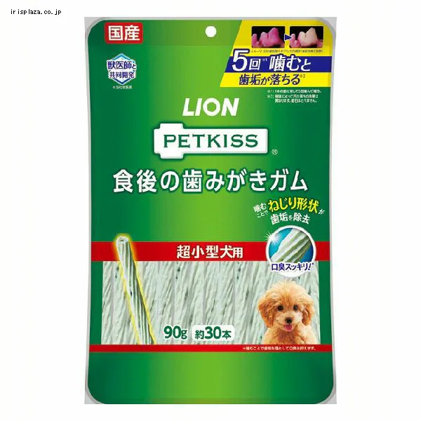 �ǉ����i�T���l�C��