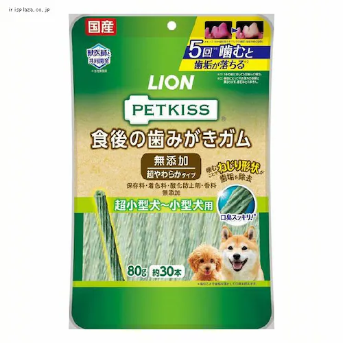 LION PETKISS 食後の歯みがきガム 無添加 超やわらかタイプ 超小型犬〜小型犬用 80g(約30本) 【プラザセレクト】_0
