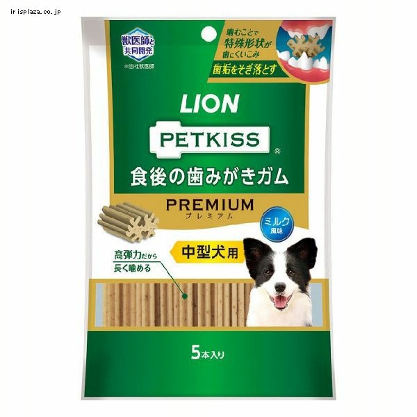 LION PETKISS 食後の歯みがきガム プレミアム 中型犬用 5本 犬 歯磨き デンタルケア