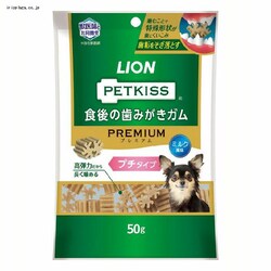 LION PETKISS H݂̎K v~A v`^Cv 50g yvUZNgz