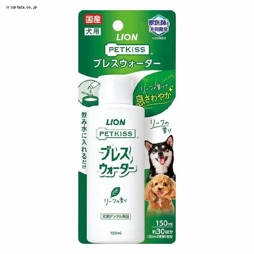 LION PETKISS uXEH[^[ [t̍ 150ml_0