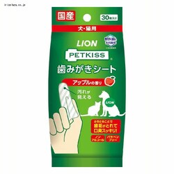 LION PETKISS ݂V[g Abv̍ 30 yvUZNgz