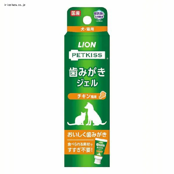 �ǉ����i�T���l�C��