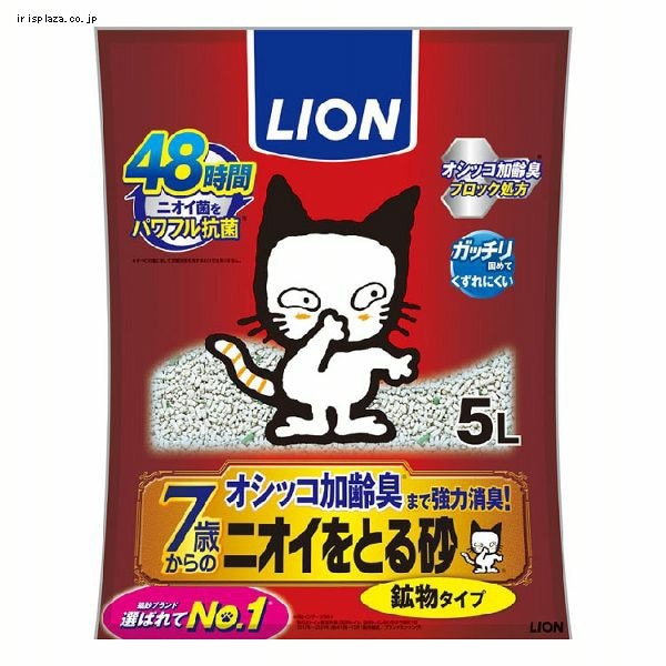 LION ˥Ȥ뺽 7аʾ ʪ 5L