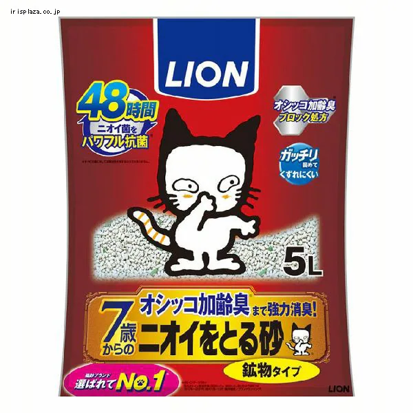 �ǉ����i�T���l�C��