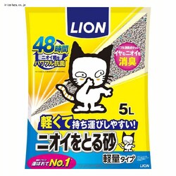 y6ZbgzLION jICƂ鍻 yʃ^Cv 5L