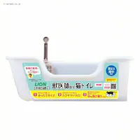 LION �b��t�J�� �j�I�C���Ƃ鍻��p �L�g�C�� 1��