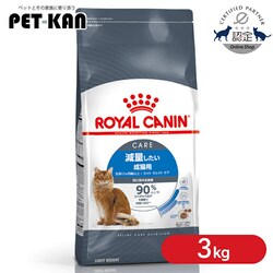 ���C�����J�i�� �L���b�g ���C�g�E�F�C�g�P�A 3kg ���ʂ��������L�p FCN�i�t�B�[���C�� �P�A �j���[�g���V�����jrccf26