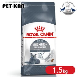 ���C�����J�i�� �L���b�g �f���^�� �P�A ���C�E���΂��C�ɂȂ鐬�L�p 1.5kg FCN�i�t�B�[���C�� �P�A �j���[�g���V�����jrccf27