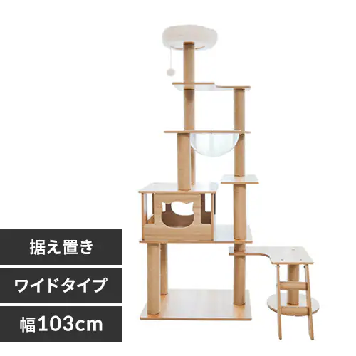 きのぼりアスレチックタワー ワイドタイプ 1441106001 _0