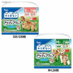 L~ ANeBuEFA SSS-S30