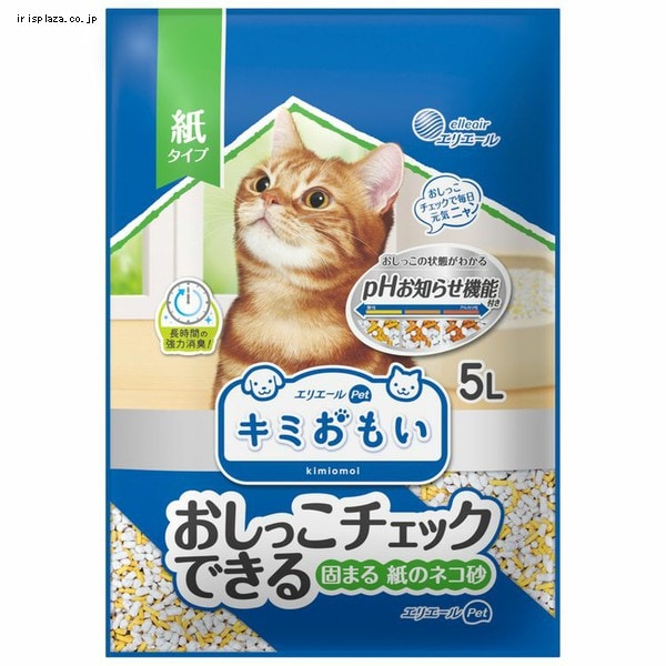 キミおもい おしっこチェックできる 固まる紙のネコ砂 5L